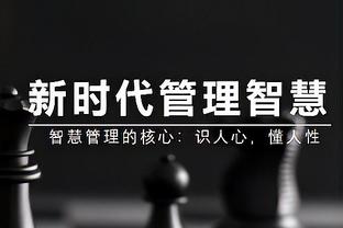 埃里克森迎32岁生日，曼联官推晒海报送上生日祝福